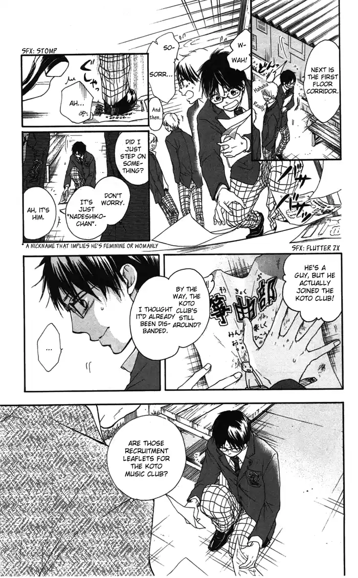 Kono Oto Tomare! Sounds Of Life Vol.1 Chapter 1