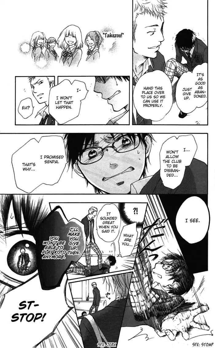 Kono Oto Tomare! Sounds Of Life Vol.1 Chapter 1