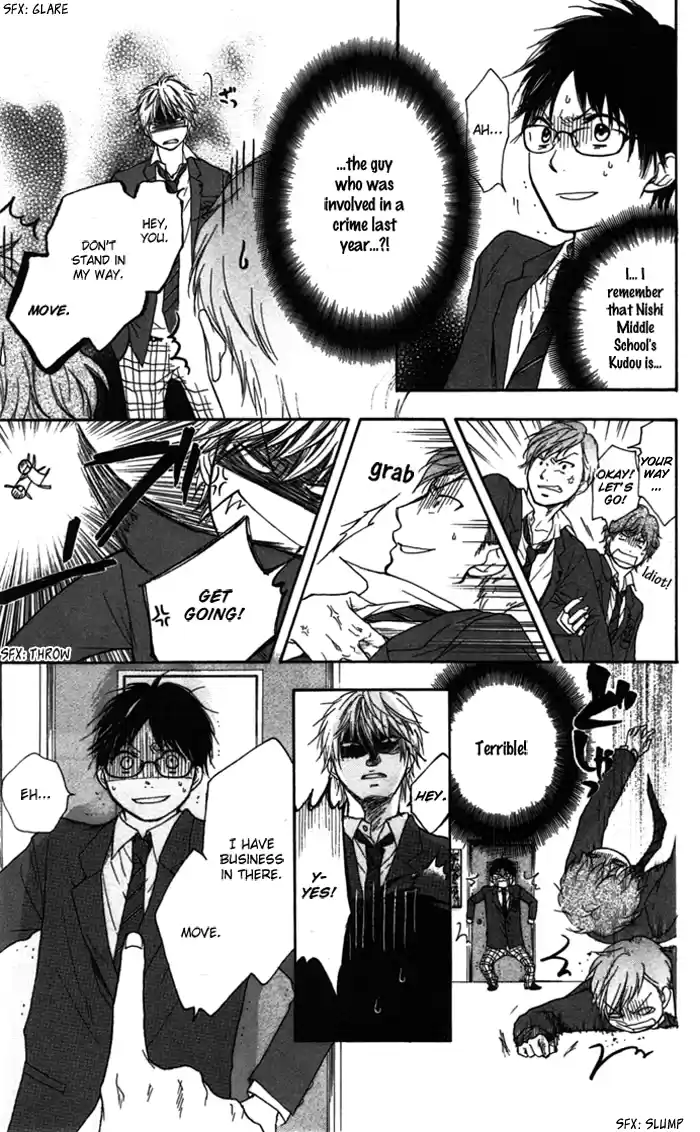 Kono Oto Tomare! Sounds Of Life Vol.1 Chapter 1