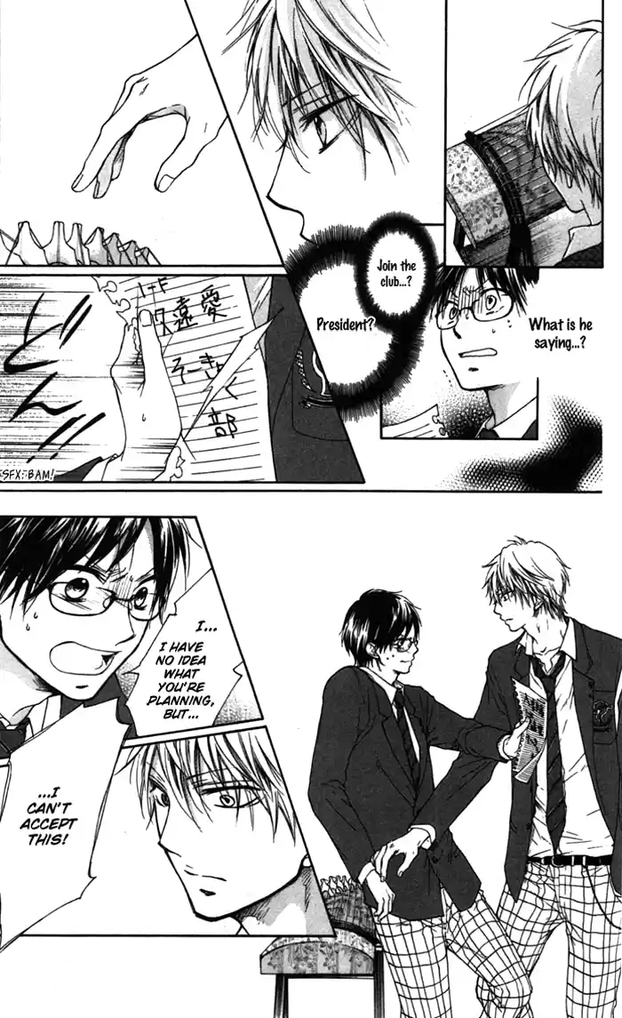 Kono Oto Tomare! Sounds Of Life Vol.1 Chapter 1