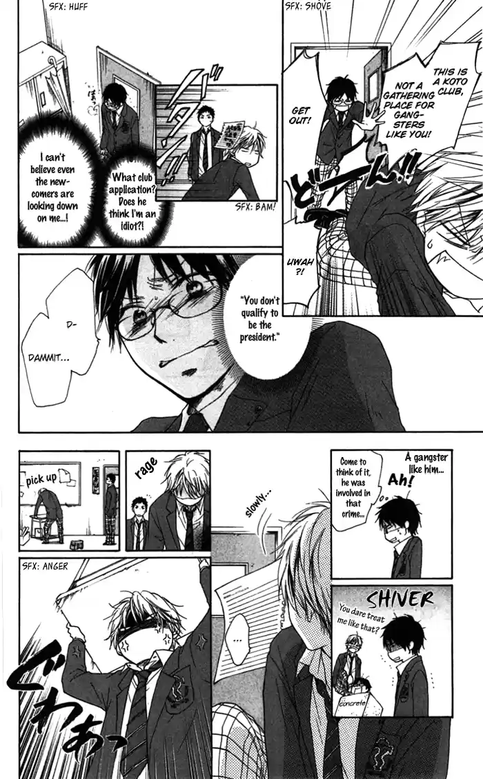 Kono Oto Tomare! Sounds Of Life Vol.1 Chapter 1