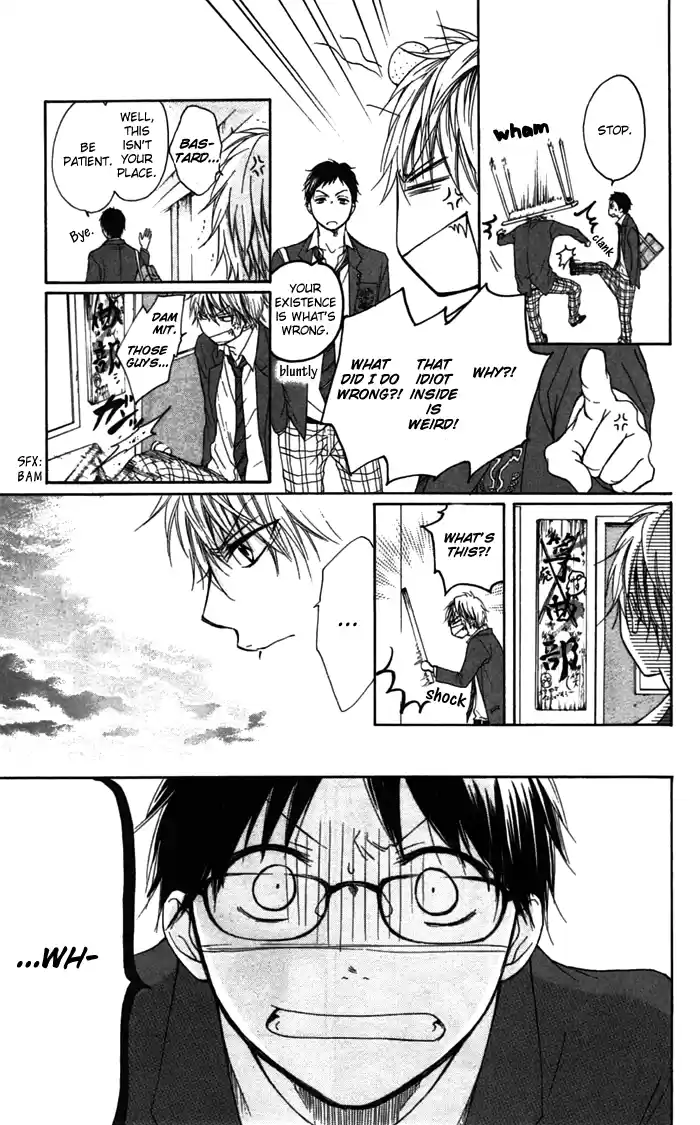 Kono Oto Tomare! Sounds Of Life Vol.1 Chapter 1