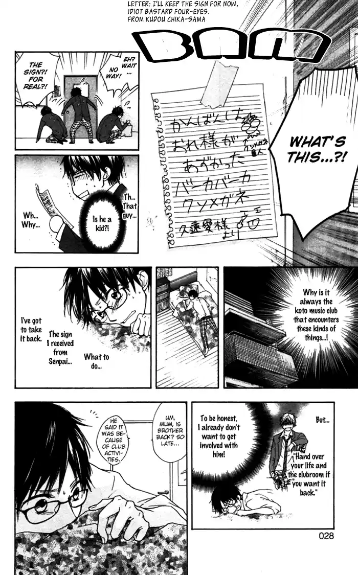 Kono Oto Tomare! Sounds Of Life Vol.1 Chapter 1