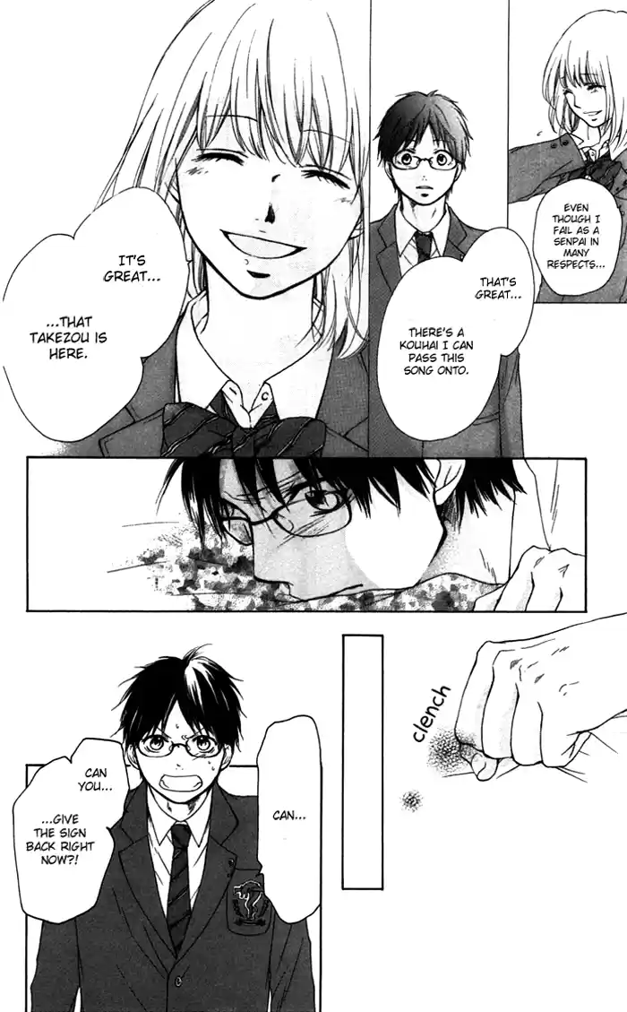 Kono Oto Tomare! Sounds Of Life Vol.1 Chapter 1