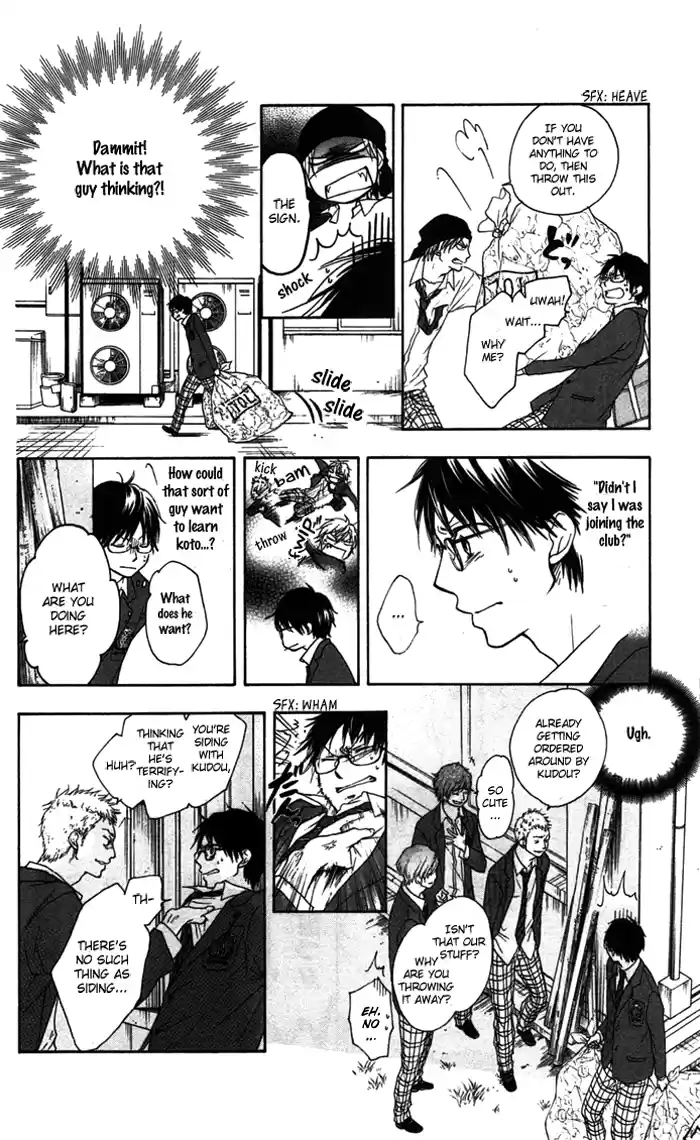 Kono Oto Tomare! Sounds Of Life Vol.1 Chapter 1