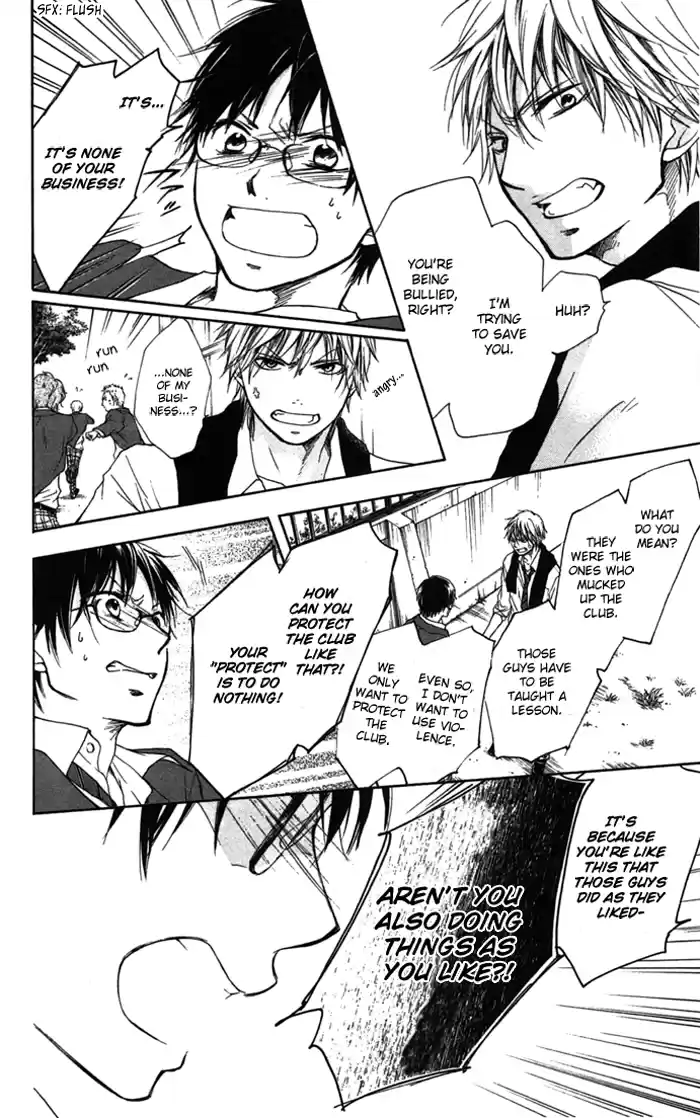 Kono Oto Tomare! Sounds Of Life Vol.1 Chapter 1