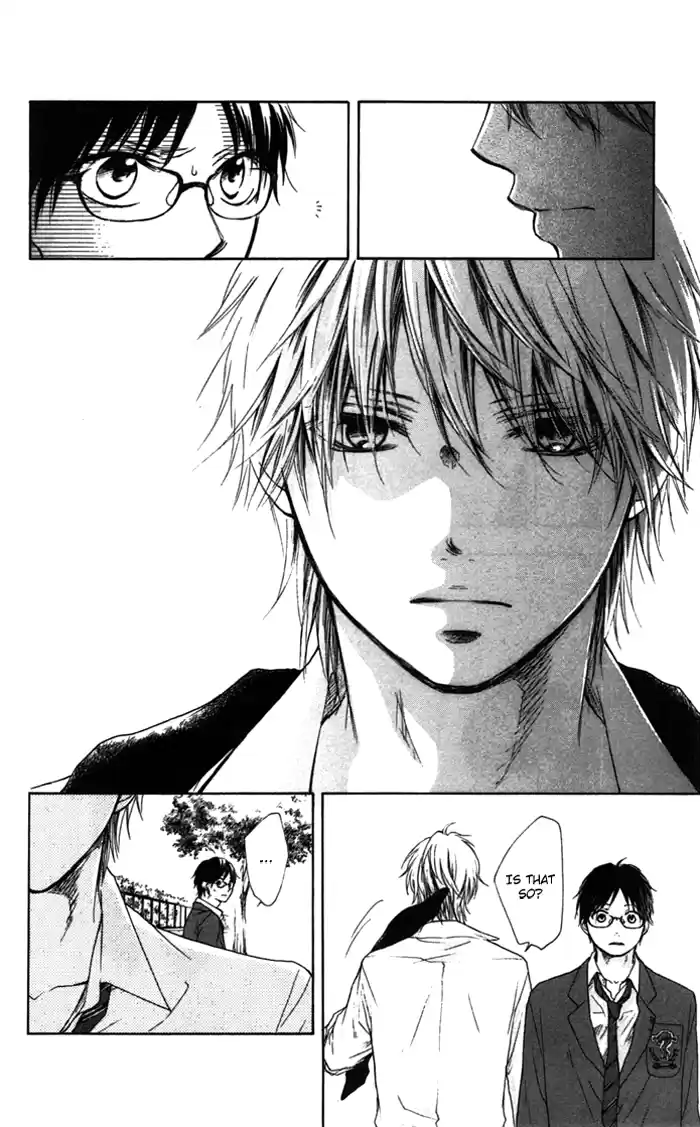 Kono Oto Tomare! Sounds Of Life Vol.1 Chapter 1