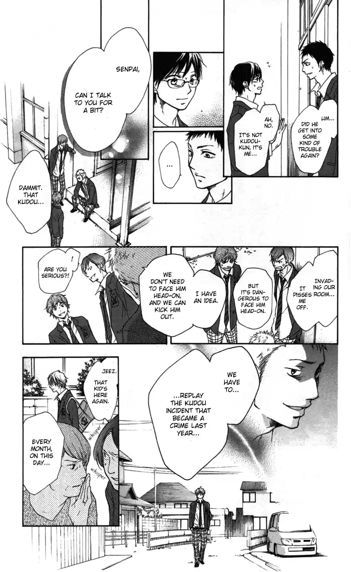 Kono Oto Tomare! Sounds Of Life Vol.1 Chapter 1