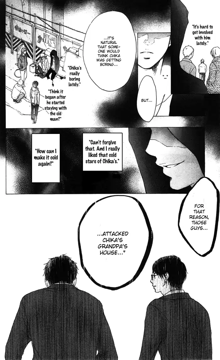 Kono Oto Tomare! Sounds Of Life Vol.1 Chapter 1