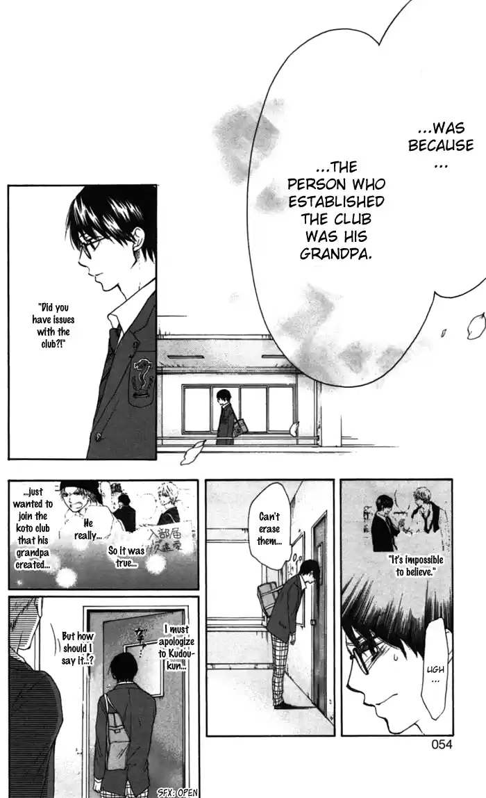 Kono Oto Tomare! Sounds Of Life Vol.1 Chapter 1