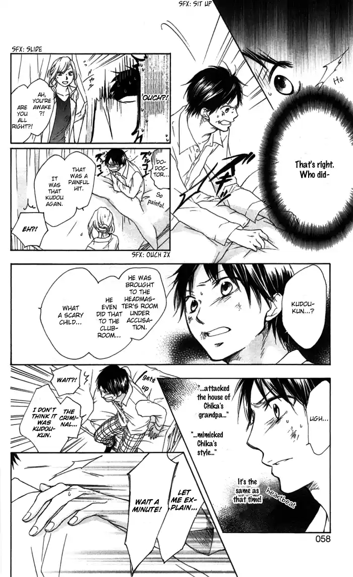 Kono Oto Tomare! Sounds Of Life Vol.1 Chapter 1