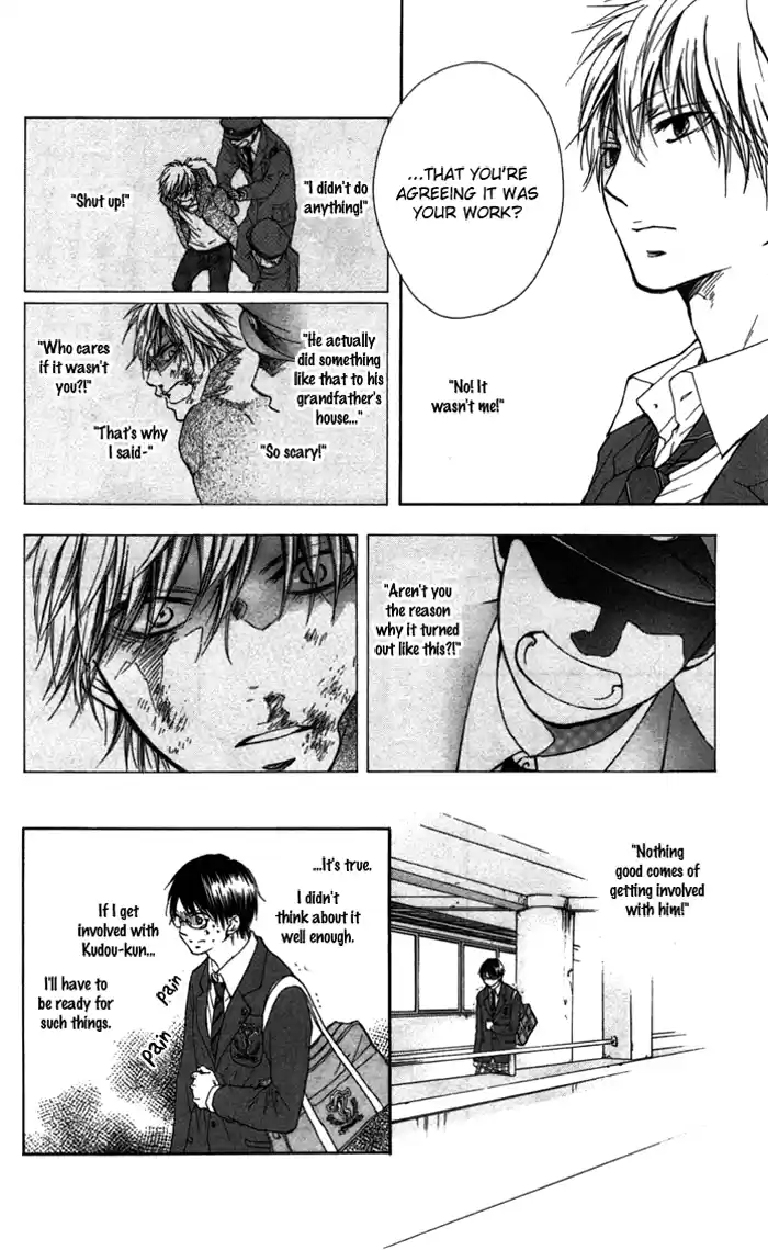 Kono Oto Tomare! Sounds Of Life Vol.1 Chapter 1