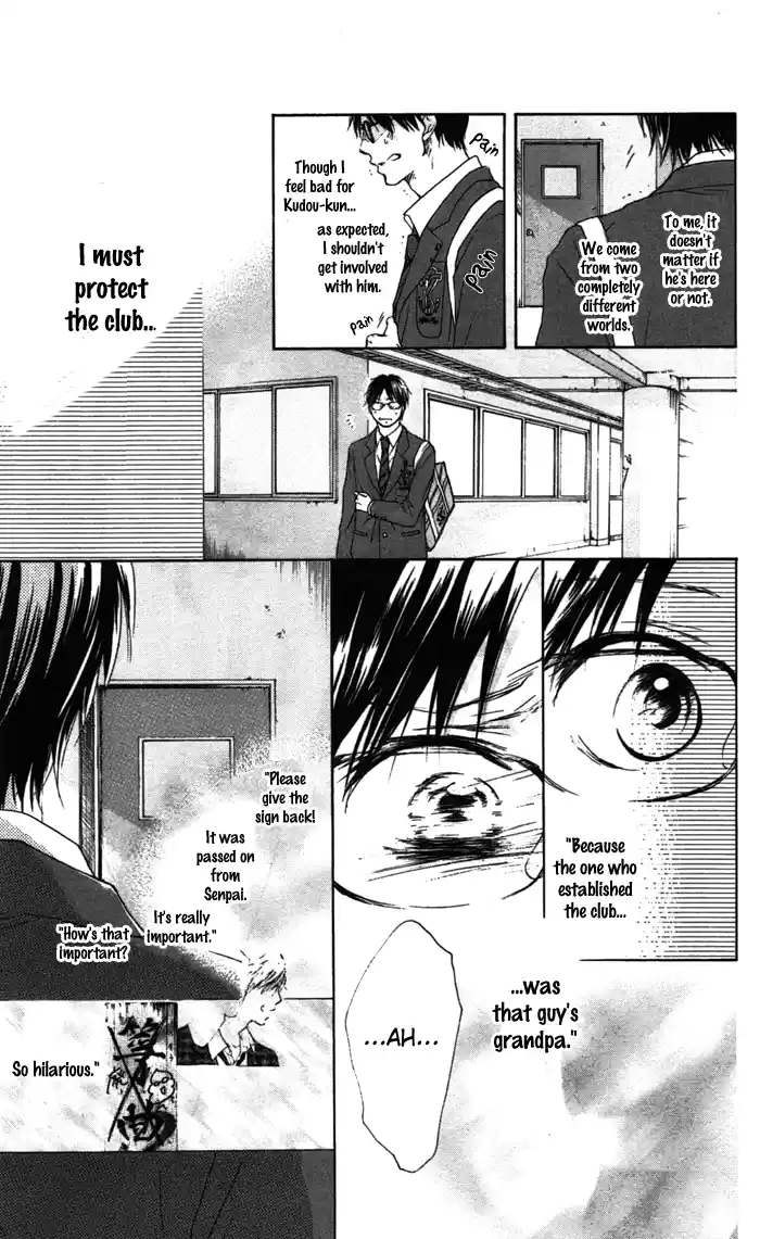 Kono Oto Tomare! Sounds Of Life Vol.1 Chapter 1