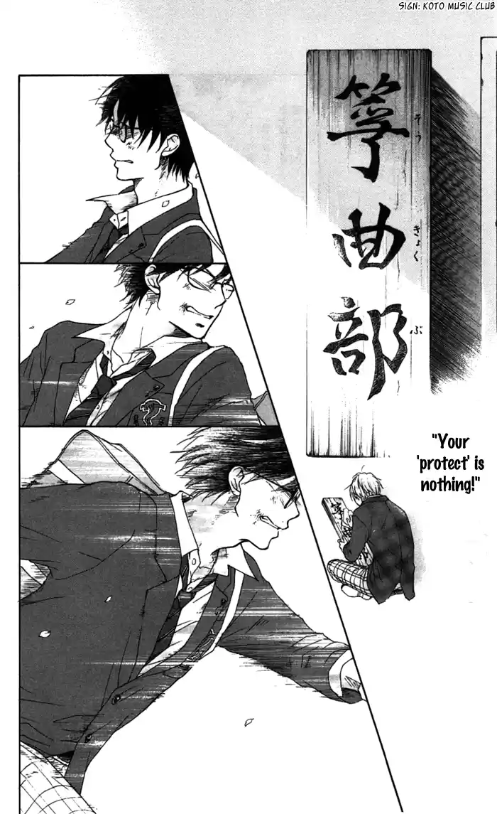 Kono Oto Tomare! Sounds Of Life Vol.1 Chapter 1