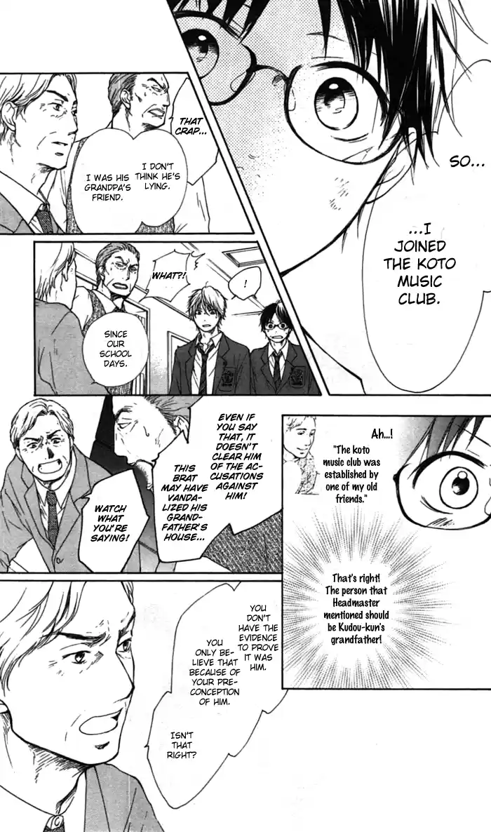 Kono Oto Tomare! Sounds Of Life Vol.1 Chapter 1