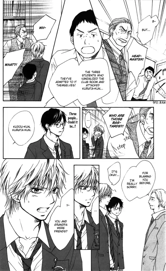 Kono Oto Tomare! Sounds Of Life Vol.1 Chapter 1