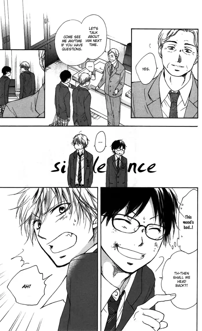 Kono Oto Tomare! Sounds Of Life Vol.1 Chapter 1