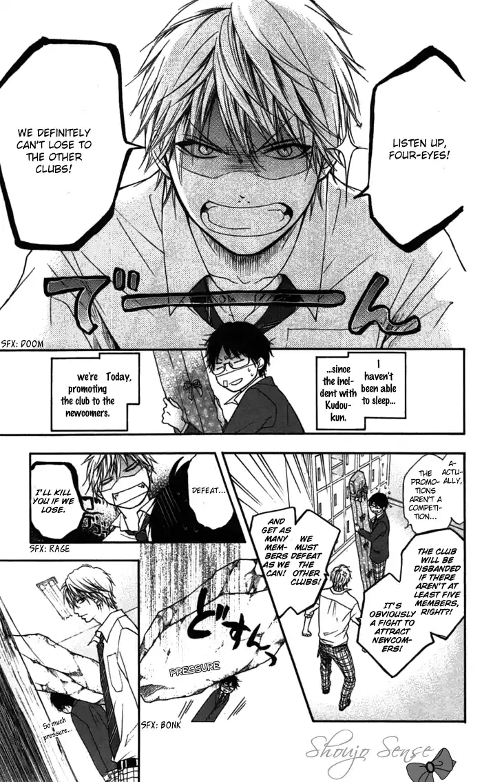 Kono Oto Tomare! Sounds Of Life Vol.1 Chapter 2