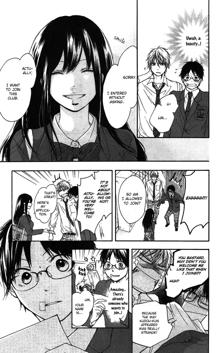 Kono Oto Tomare! Sounds Of Life Vol.1 Chapter 2