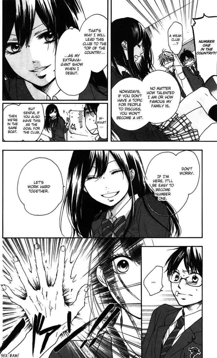 Kono Oto Tomare! Sounds Of Life Vol.1 Chapter 2