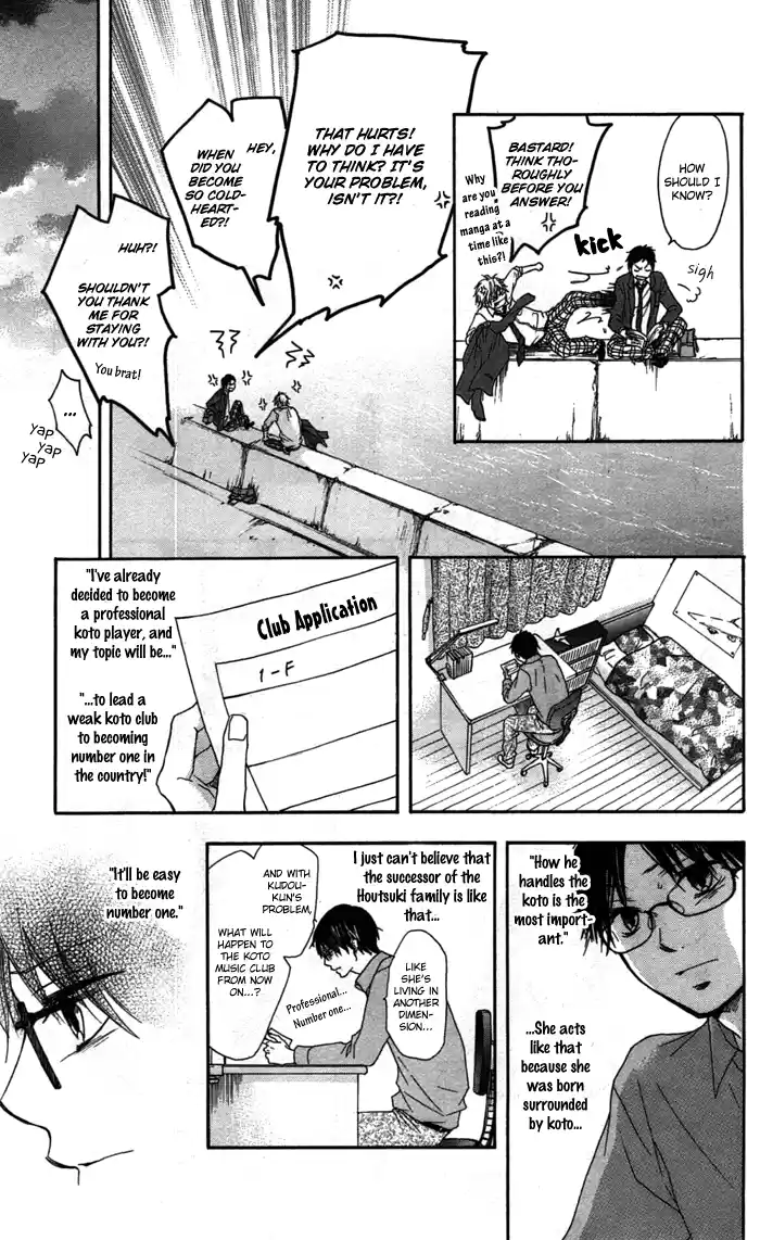 Kono Oto Tomare! Sounds Of Life Vol.1 Chapter 2