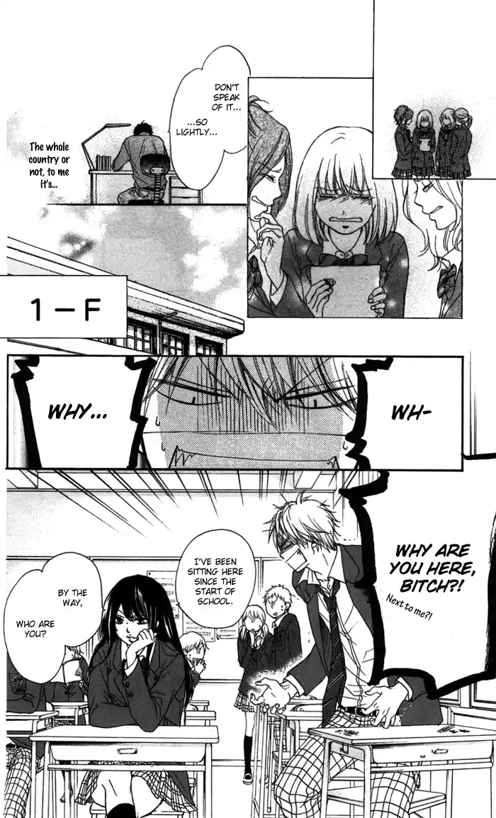 Kono Oto Tomare! Sounds Of Life Vol.1 Chapter 2