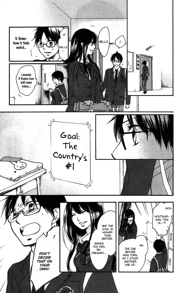 Kono Oto Tomare! Sounds Of Life Vol.1 Chapter 2