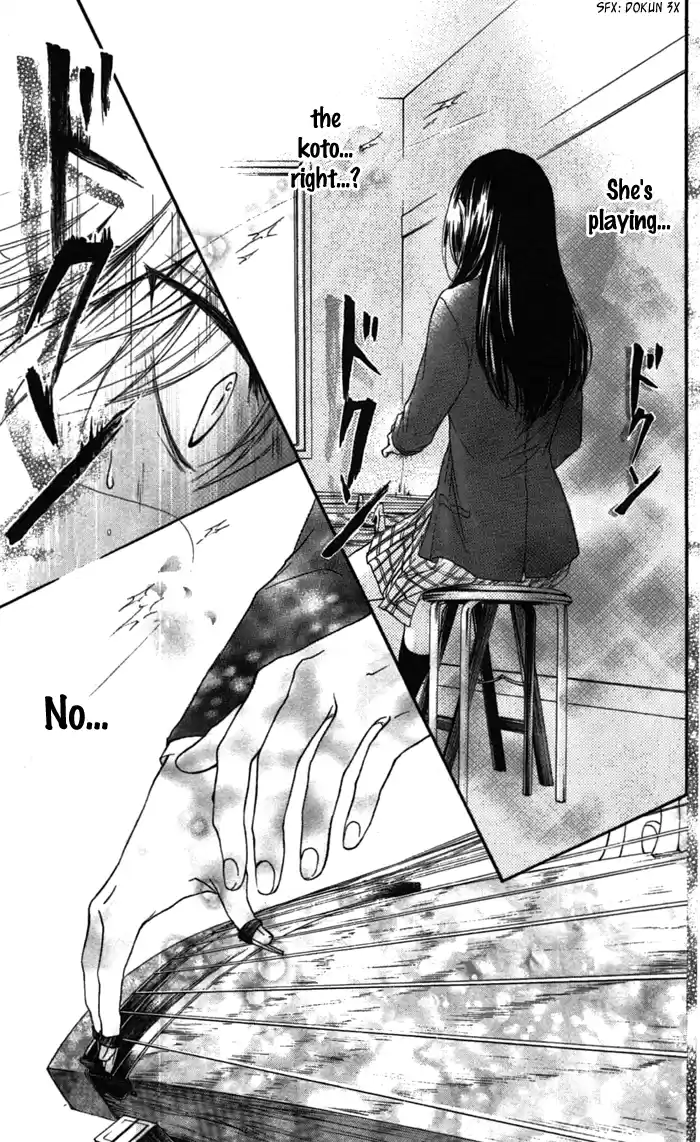 Kono Oto Tomare! Sounds Of Life Vol.1 Chapter 2