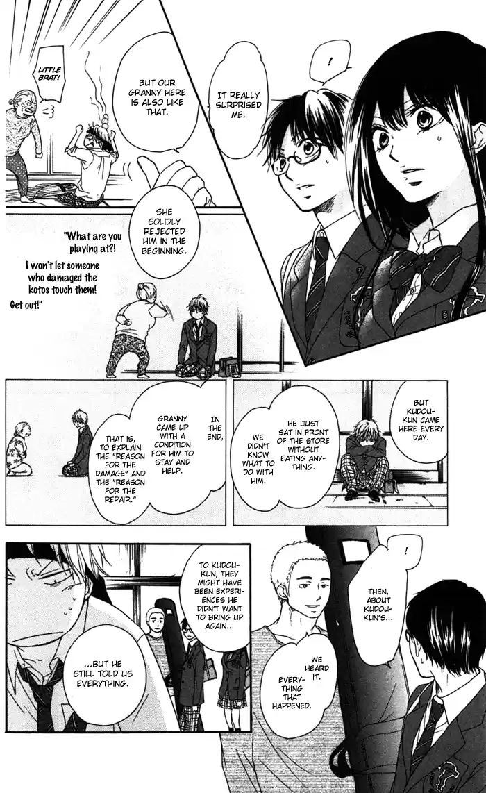 Kono Oto Tomare! Sounds Of Life Vol.1 Chapter 2