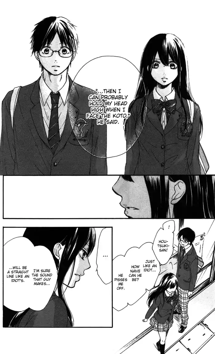 Kono Oto Tomare! Sounds Of Life Vol.1 Chapter 2