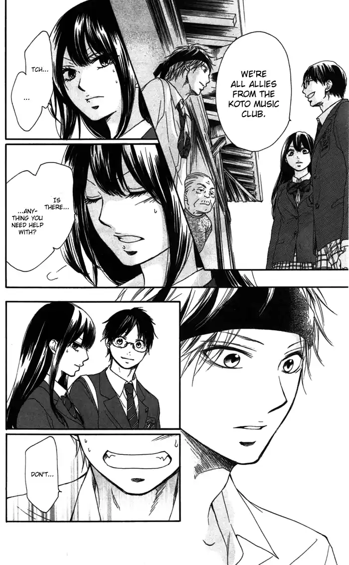 Kono Oto Tomare! Sounds Of Life Vol.1 Chapter 2