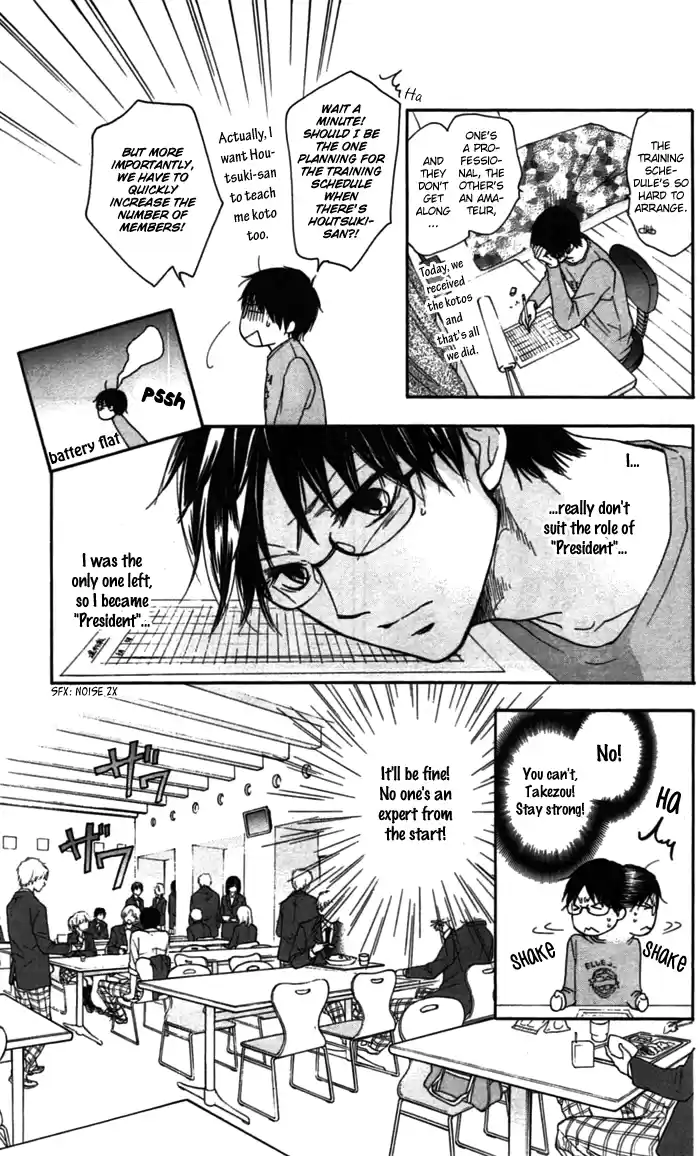 Kono Oto Tomare! Sounds Of Life Vol.1 Chapter 3