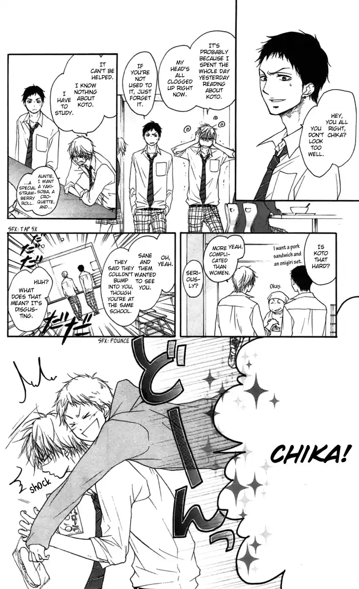 Kono Oto Tomare! Sounds Of Life Vol.1 Chapter 3