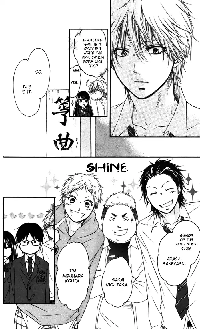 Kono Oto Tomare! Sounds Of Life Vol.1 Chapter 3