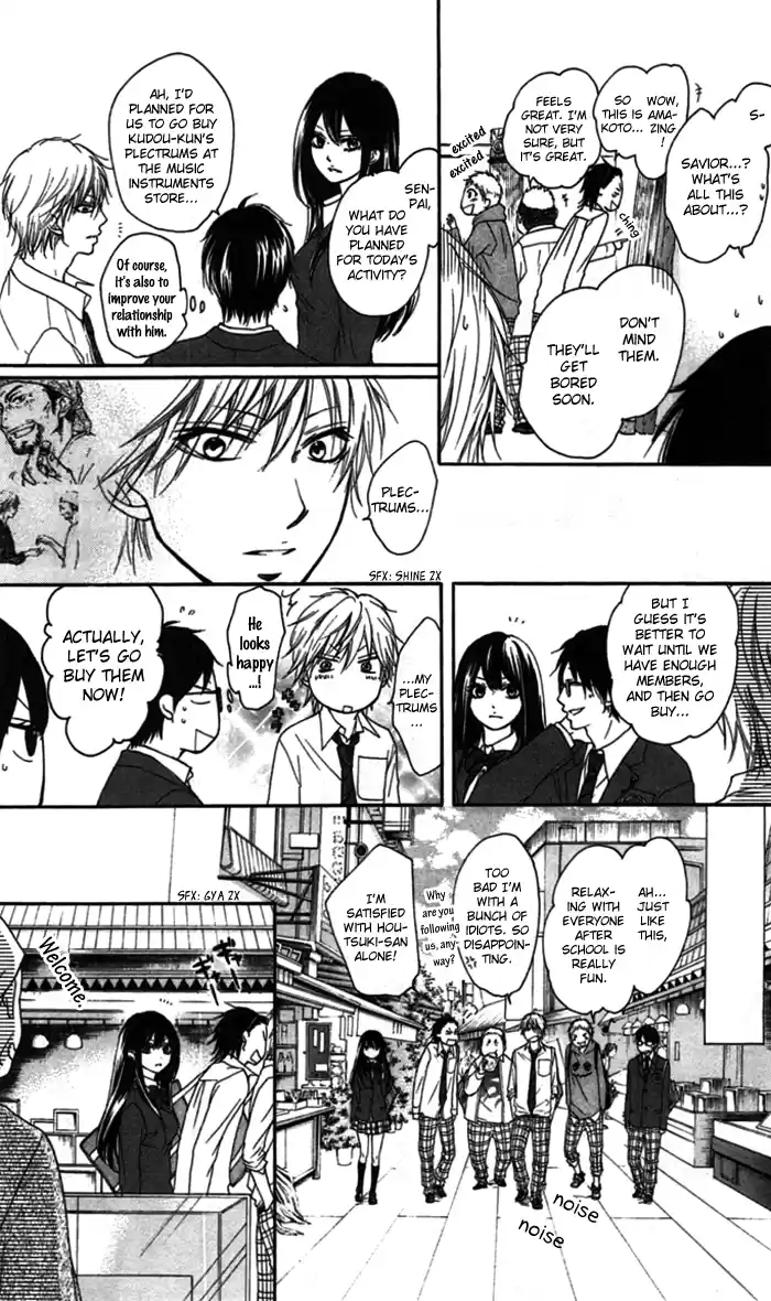 Kono Oto Tomare! Sounds Of Life Vol.1 Chapter 3