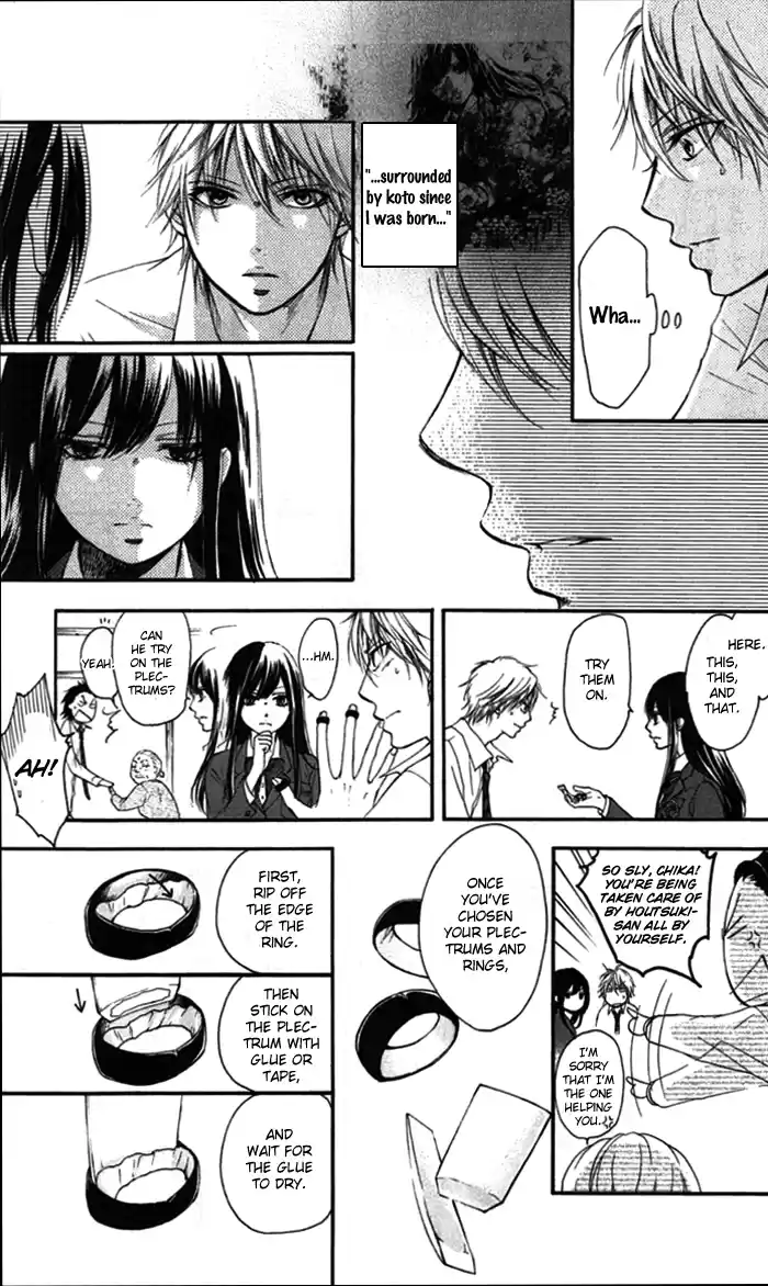 Kono Oto Tomare! Sounds Of Life Vol.1 Chapter 3