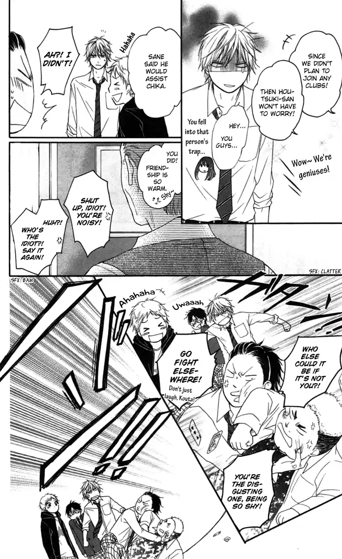 Kono Oto Tomare! Sounds Of Life Vol.1 Chapter 3