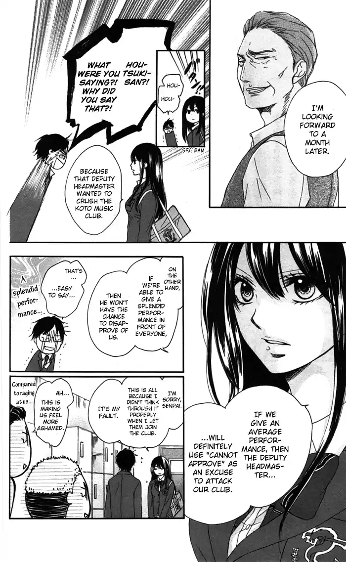 Kono Oto Tomare! Sounds Of Life Vol.1 Chapter 3