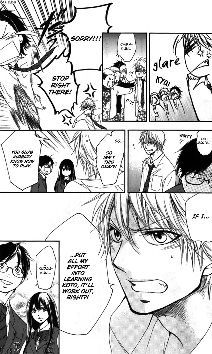 Kono Oto Tomare! Sounds Of Life Vol.1 Chapter 3