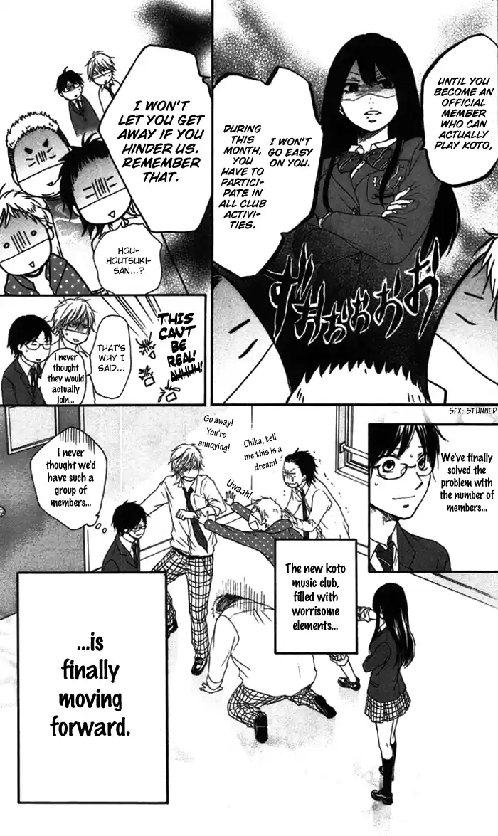 Kono Oto Tomare! Sounds Of Life Vol.1 Chapter 3