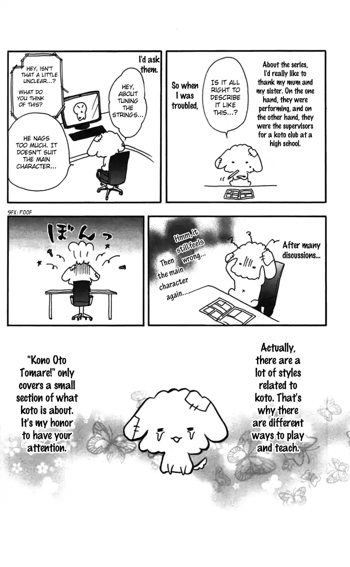 Kono Oto Tomare! Sounds Of Life Vol.1 Chapter 3