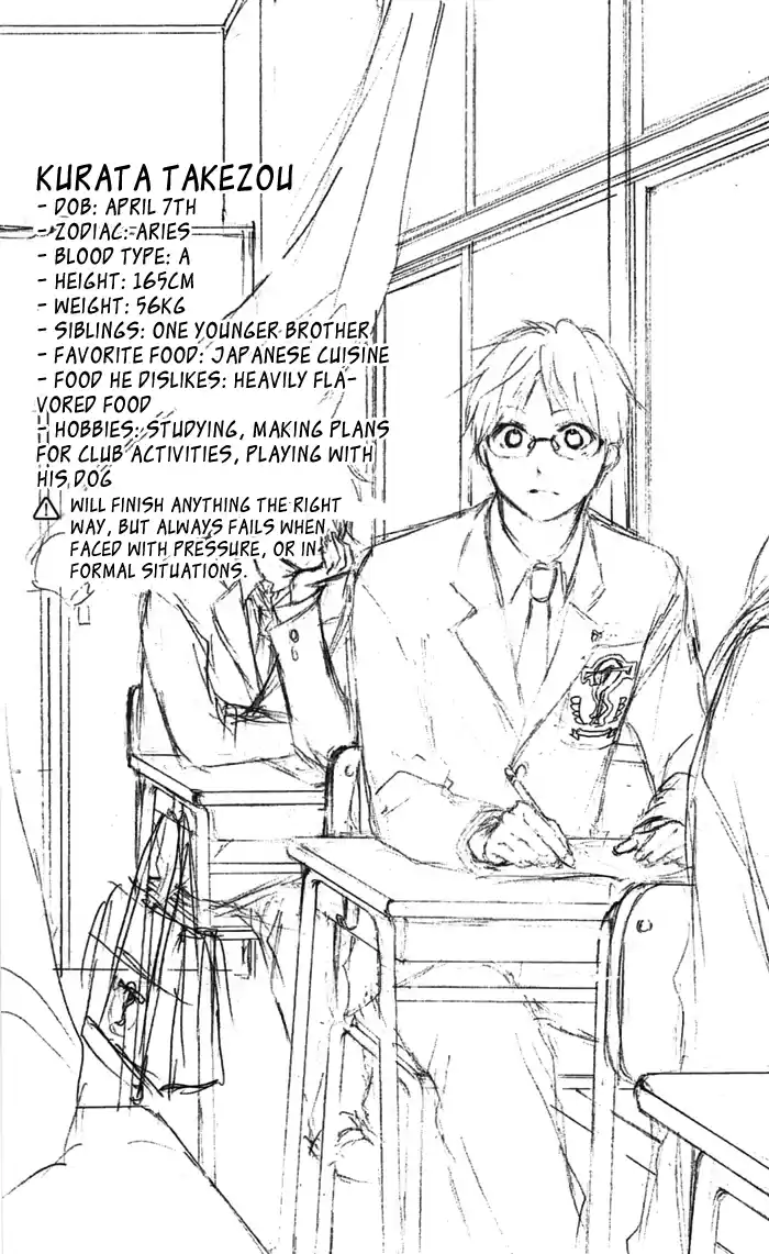 Kono Oto Tomare! Sounds Of Life Vol.1 Chapter 3