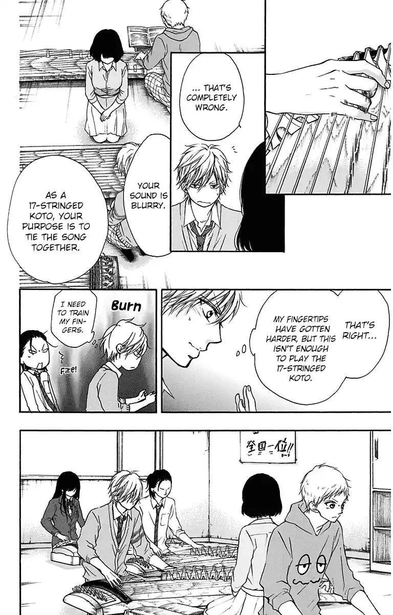 Kono Oto Tomare! Sounds Of Life Vol.10 Chapter 36