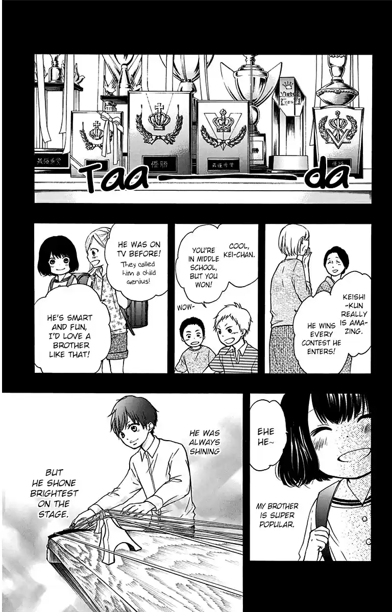 Kono Oto Tomare! Sounds Of Life Vol.10 Chapter 37