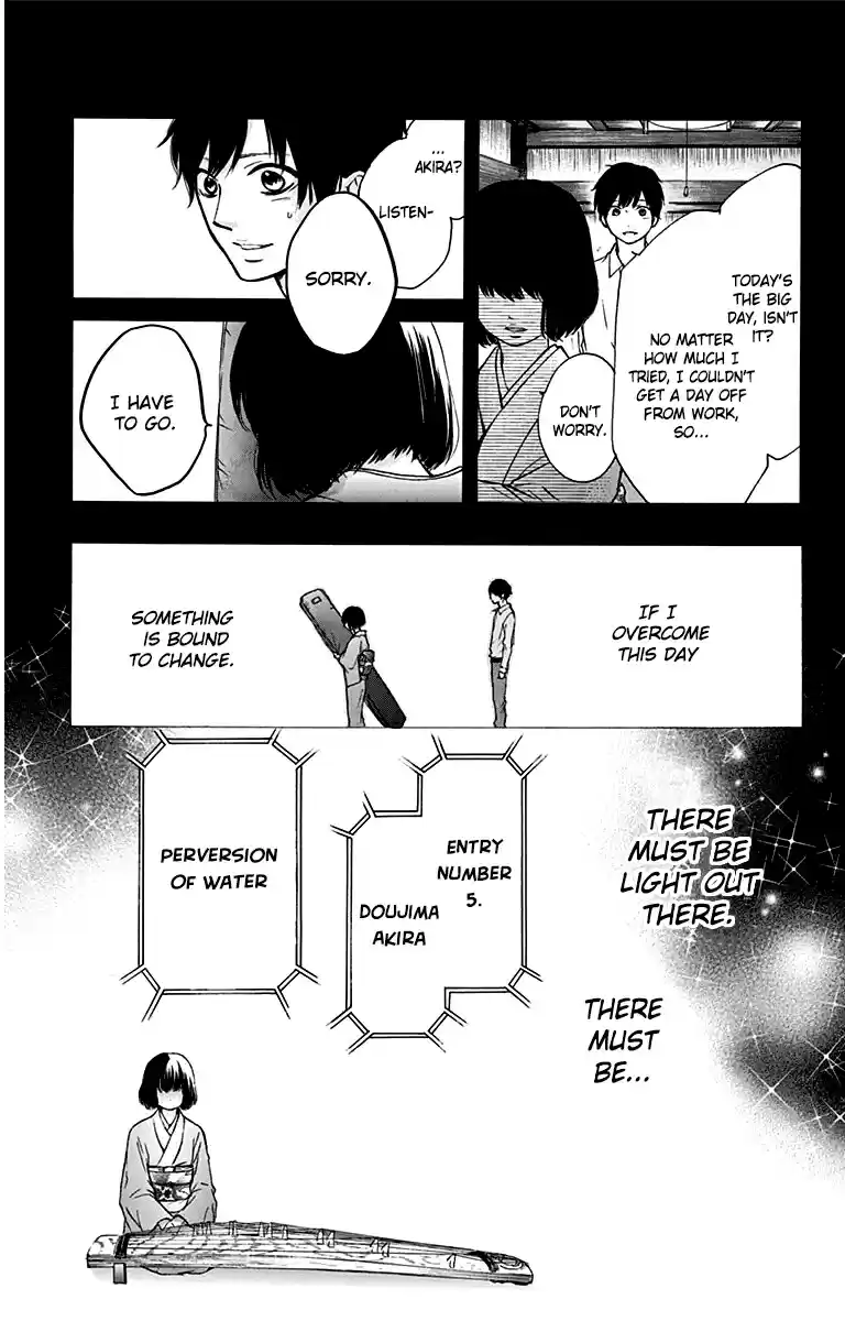 Kono Oto Tomare! Sounds Of Life Vol.10 Chapter 37