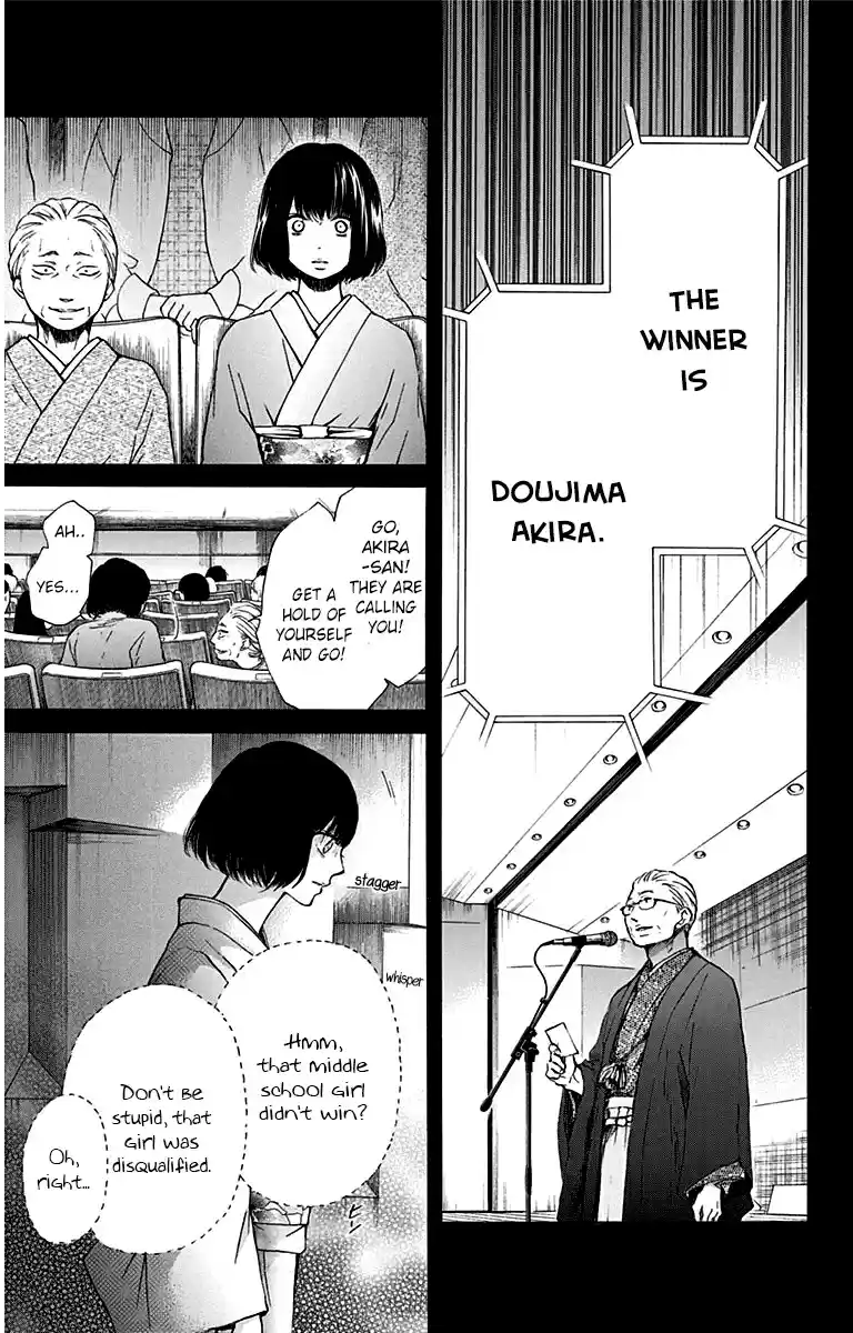 Kono Oto Tomare! Sounds Of Life Vol.10 Chapter 37