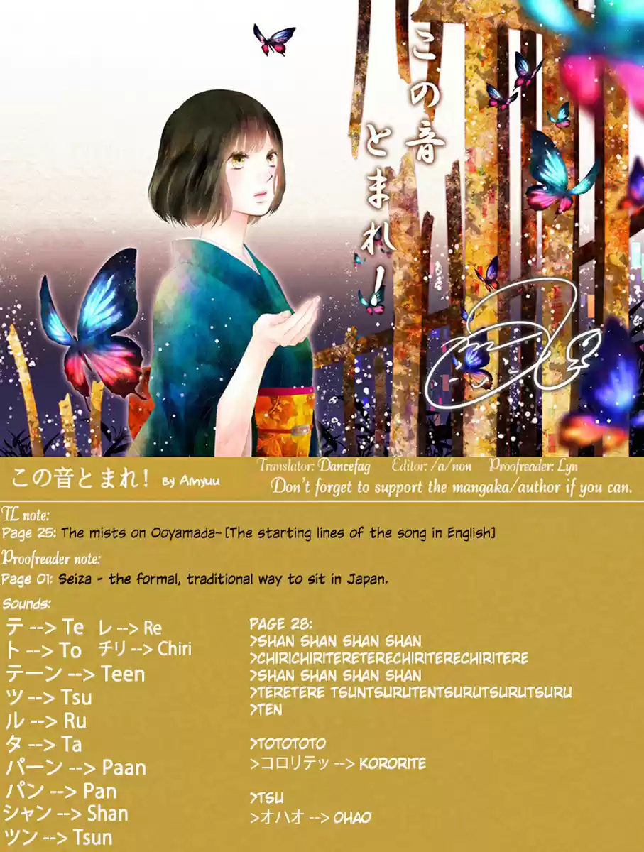 Kono Oto Tomare! Sounds Of Life Vol.10 Chapter 37