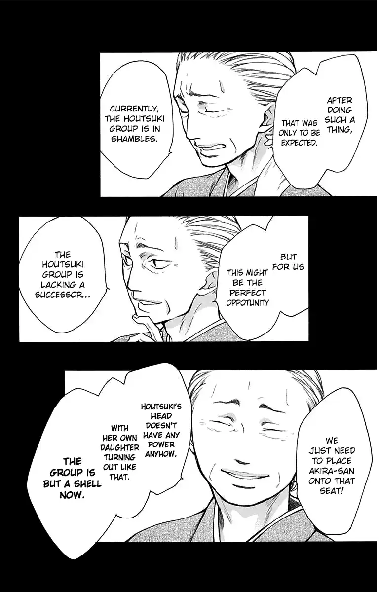 Kono Oto Tomare! Sounds Of Life Vol.10 Chapter 38