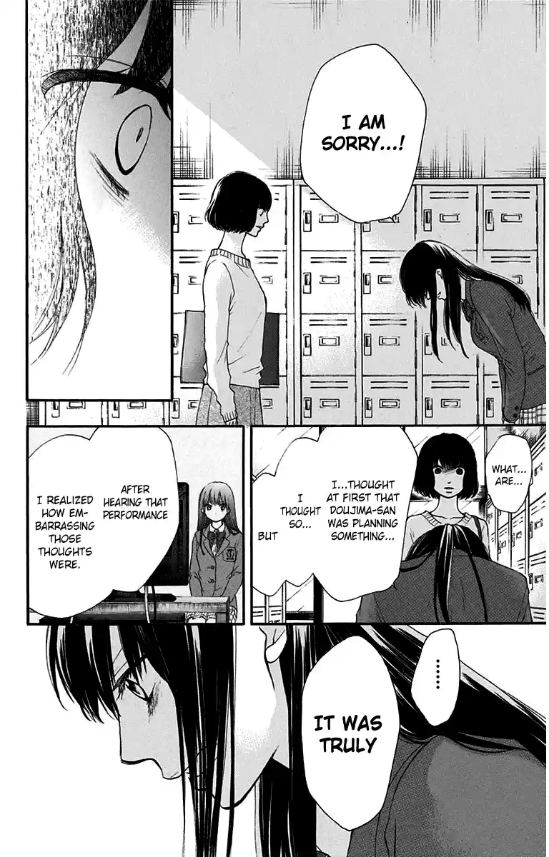 Kono Oto Tomare! Sounds Of Life Vol.10 Chapter 38