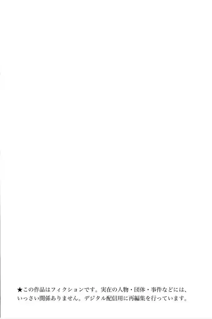 Kono Oto Tomare! Sounds Of Life Vol.11 Chapter 40